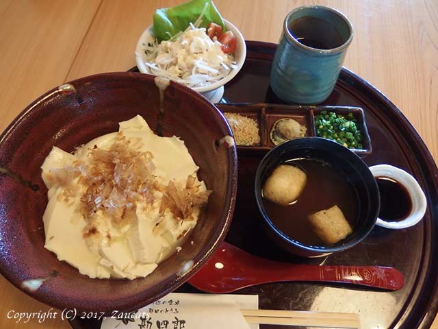 kanshiro1f.jpg