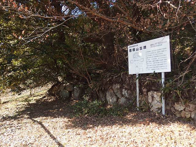 onzukayama_kofun11.jpg