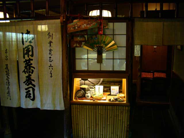 honkeowariya