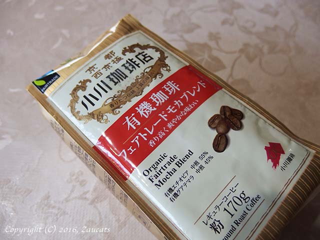 ogawa_coffee11.jpg