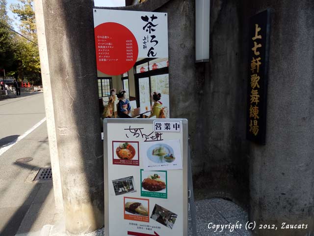 salonkamishichiken11.jpg