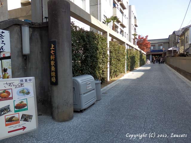 salonkamishichiken11.jpg