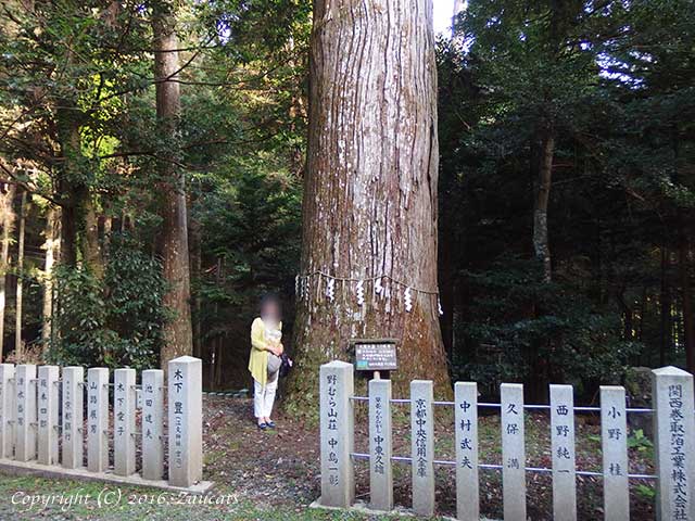 ebumi_shrine11.jpg