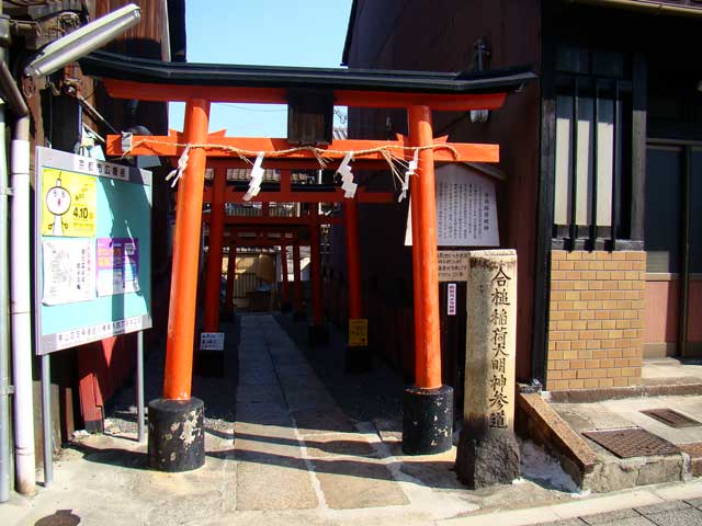 aizuchiinari11.jpg