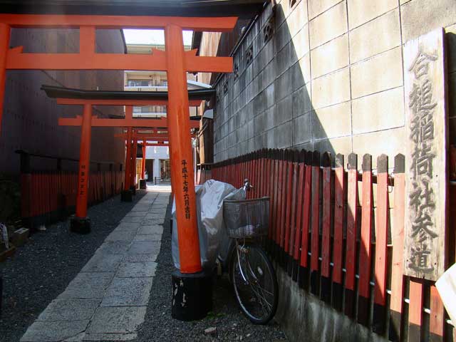 aizuchiinari11.jpg