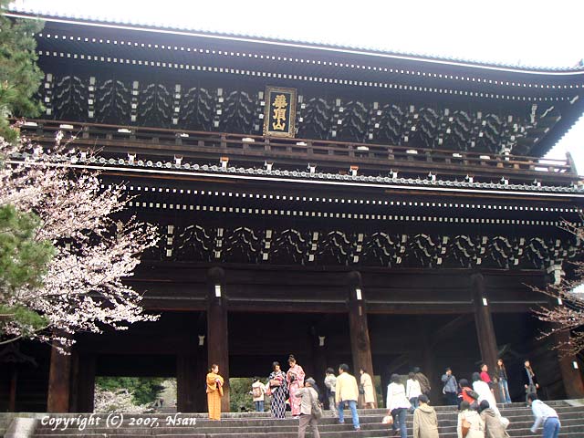 sanmon