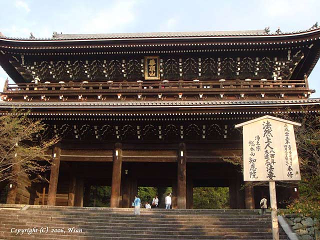 sanmon