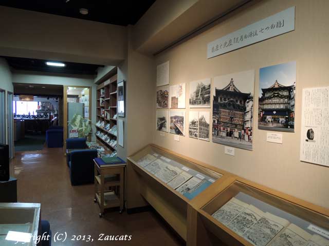 gion_museum11.jpg