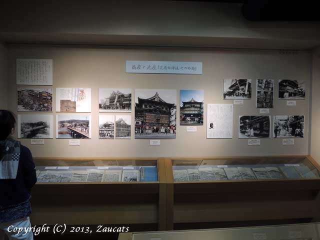 gion_museum11.jpg