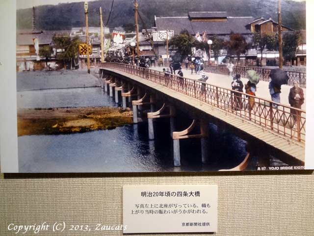 gion_museum11.jpg