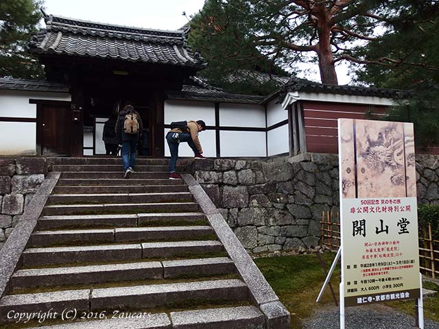 Japanese Print 
