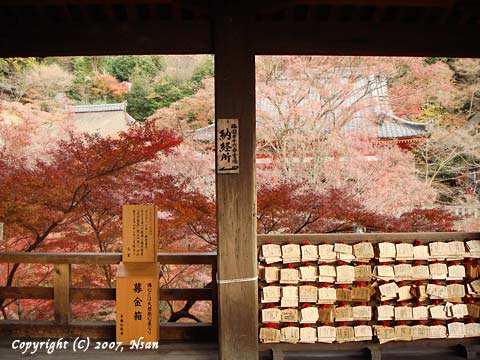 kiyomizu