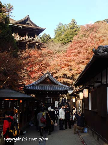 kiyomizu