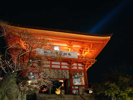 kiyomizu