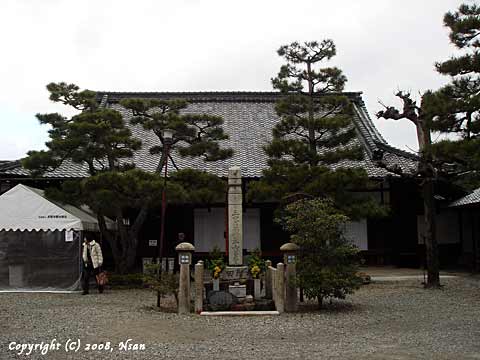 rokudou