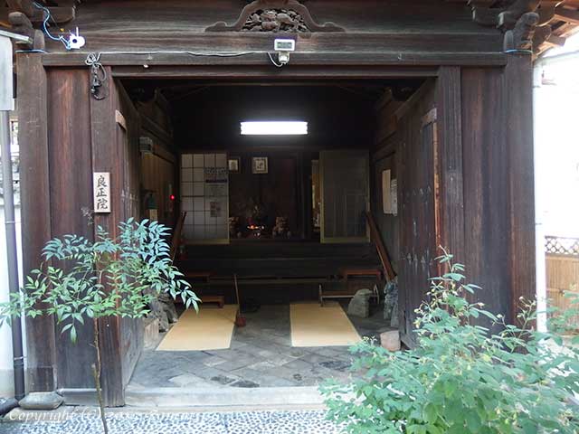 ryoshoin11.jpg