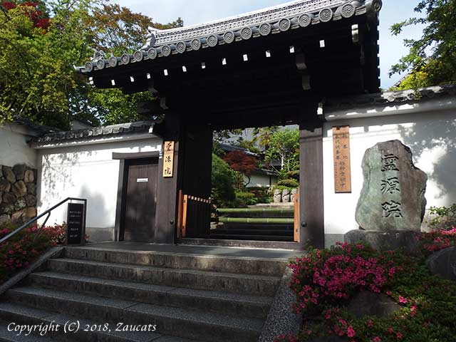 東福寺の塔頭 霊源院 絶景かなドットコム 京都