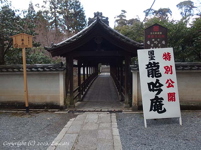 tofukuji91.jpg