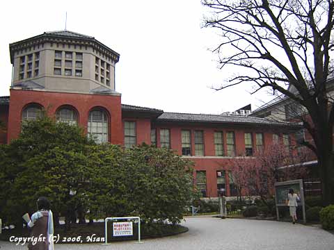 doshisha.jpg