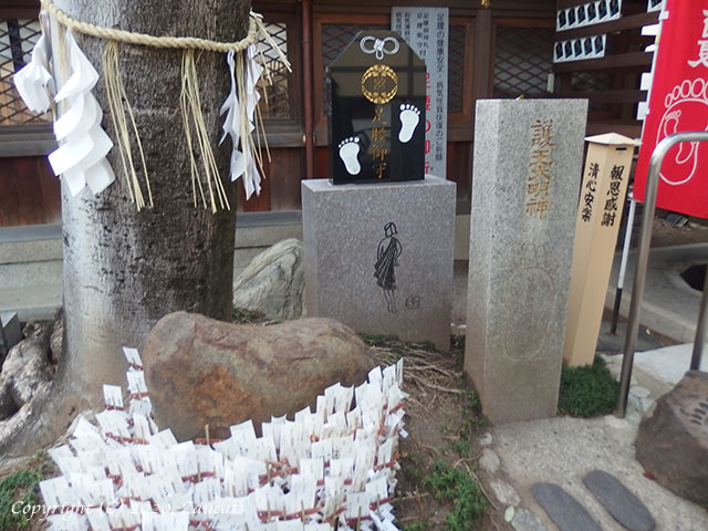 gooujinja111.jpg