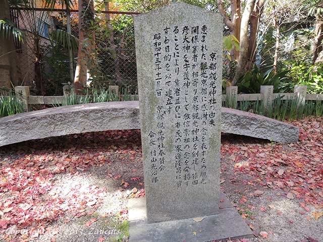 kankojinja11.jpg