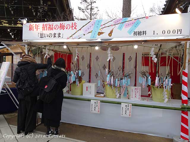 kitanotenman191.jpg