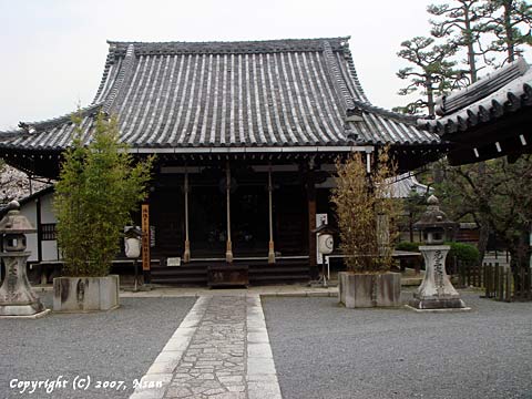 rozanji