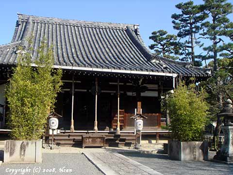 rozanji