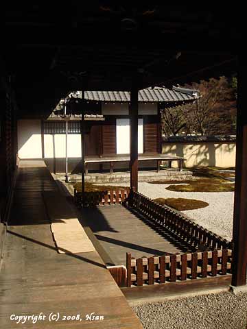 rozanji