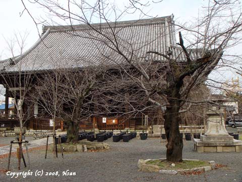 ryuhonji