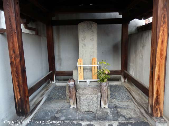 浄光寺、通称 大雅寺」 - 絶景かなドットコム（京都）