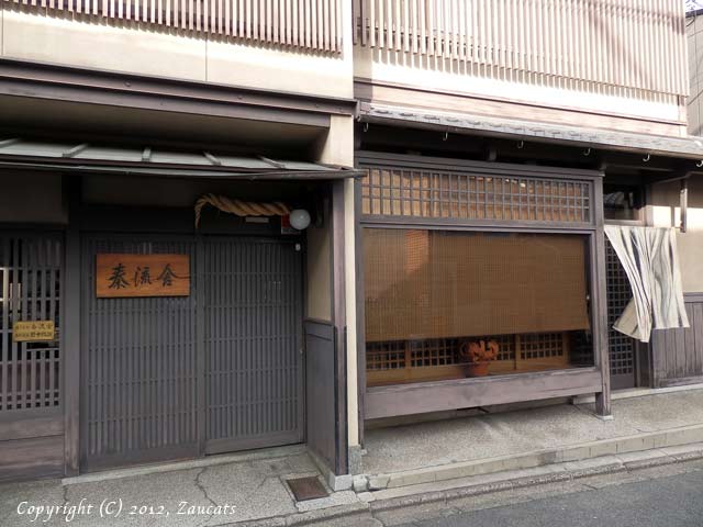taigadera11.jpg
