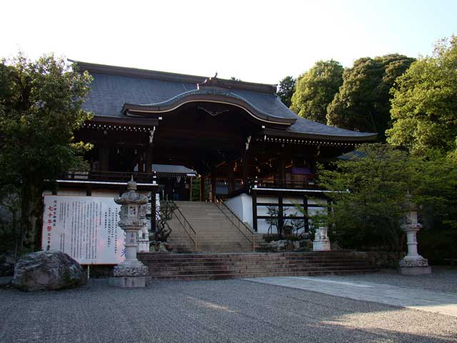 oumijingu