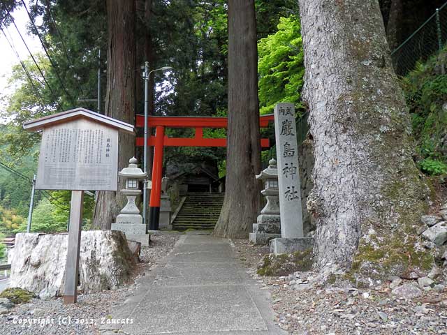 itsukushima11.jpg