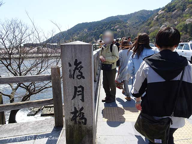 saga_arashiyama21.jpg