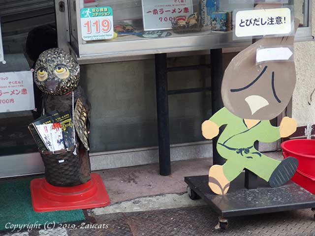 yokai_street11.jpg