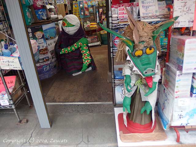 yokai_street11.jpg