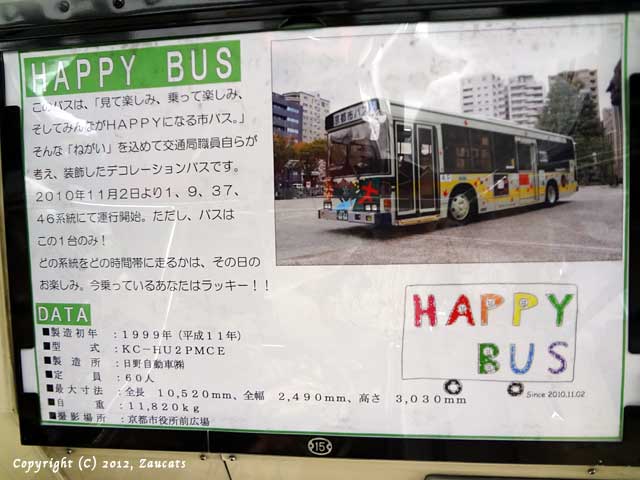happybus11.jpg