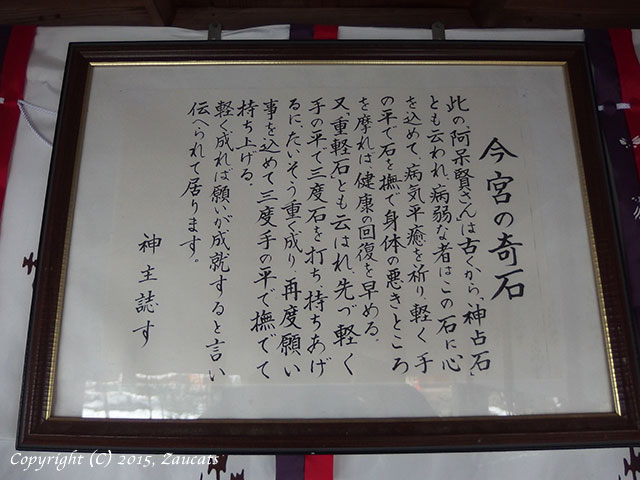 ahokashisan11.jpg