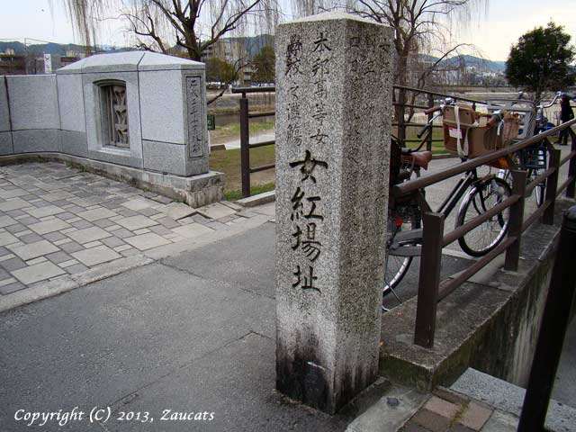 shijo_ohashi11.jpg