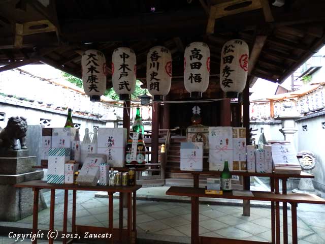 mikanejinja11.jpg