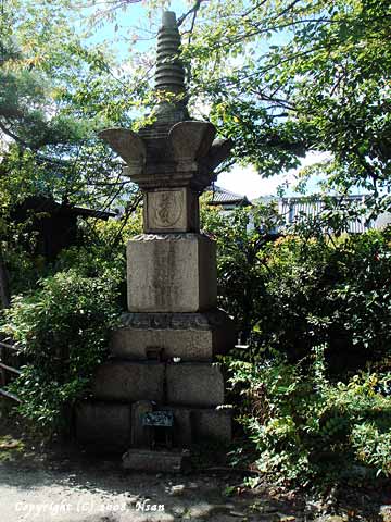 shinsenen.jpg