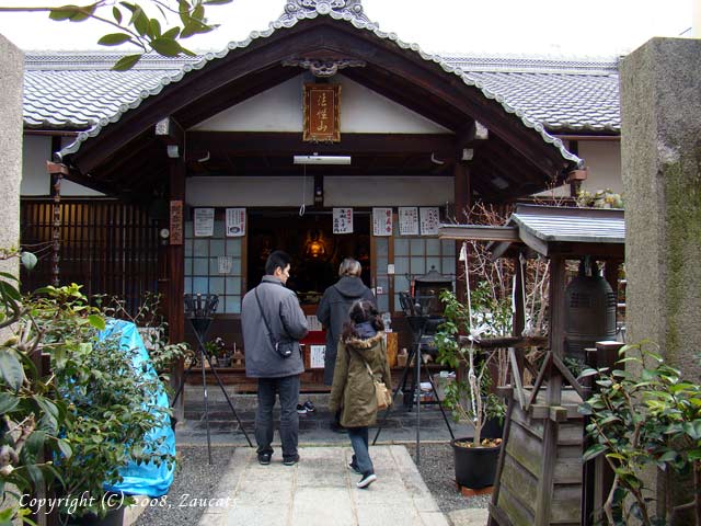 takoyakushi11.jpg