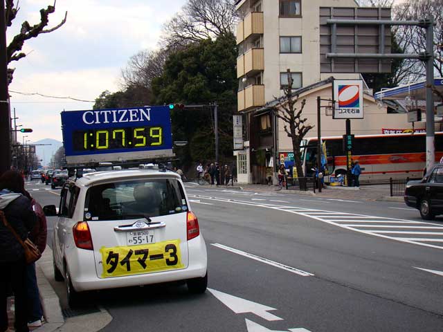 ekiden2010.jpg