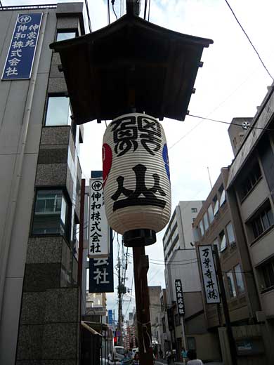 gion2009.jpg