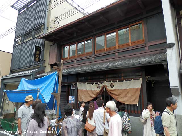 byobumatsuri11.jpg