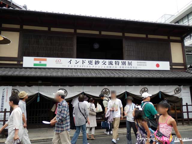 byobumatsuri11.jpg