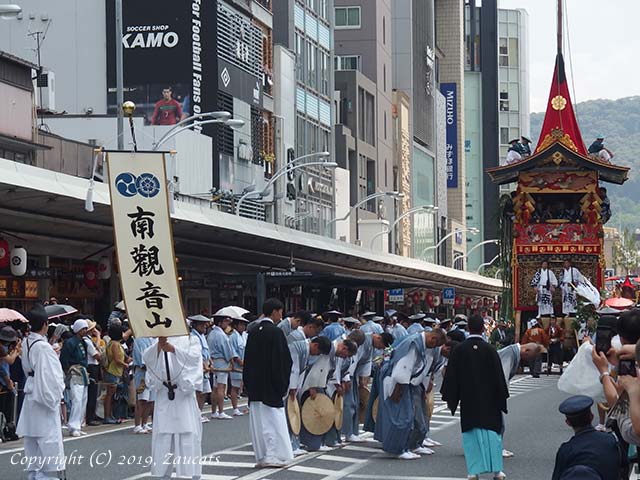 gion2019_21.jpg