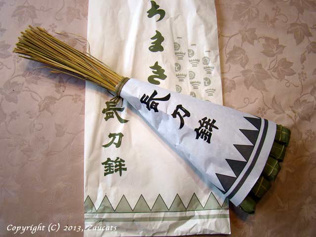 chimaki11.jpg