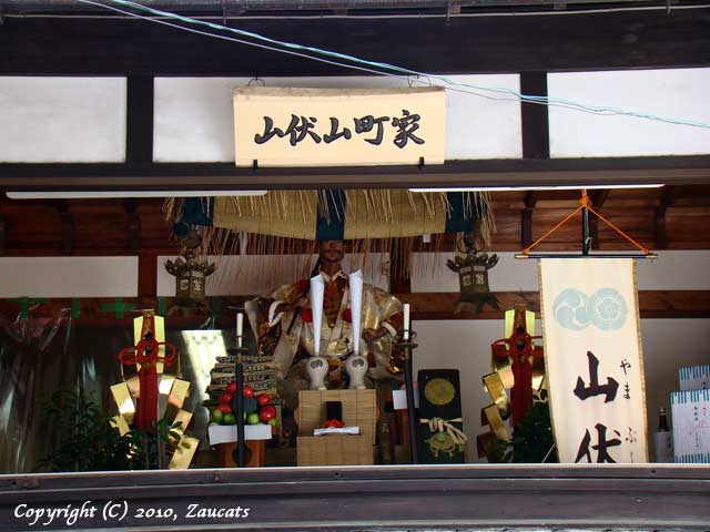 yamabushiyama11.jpg